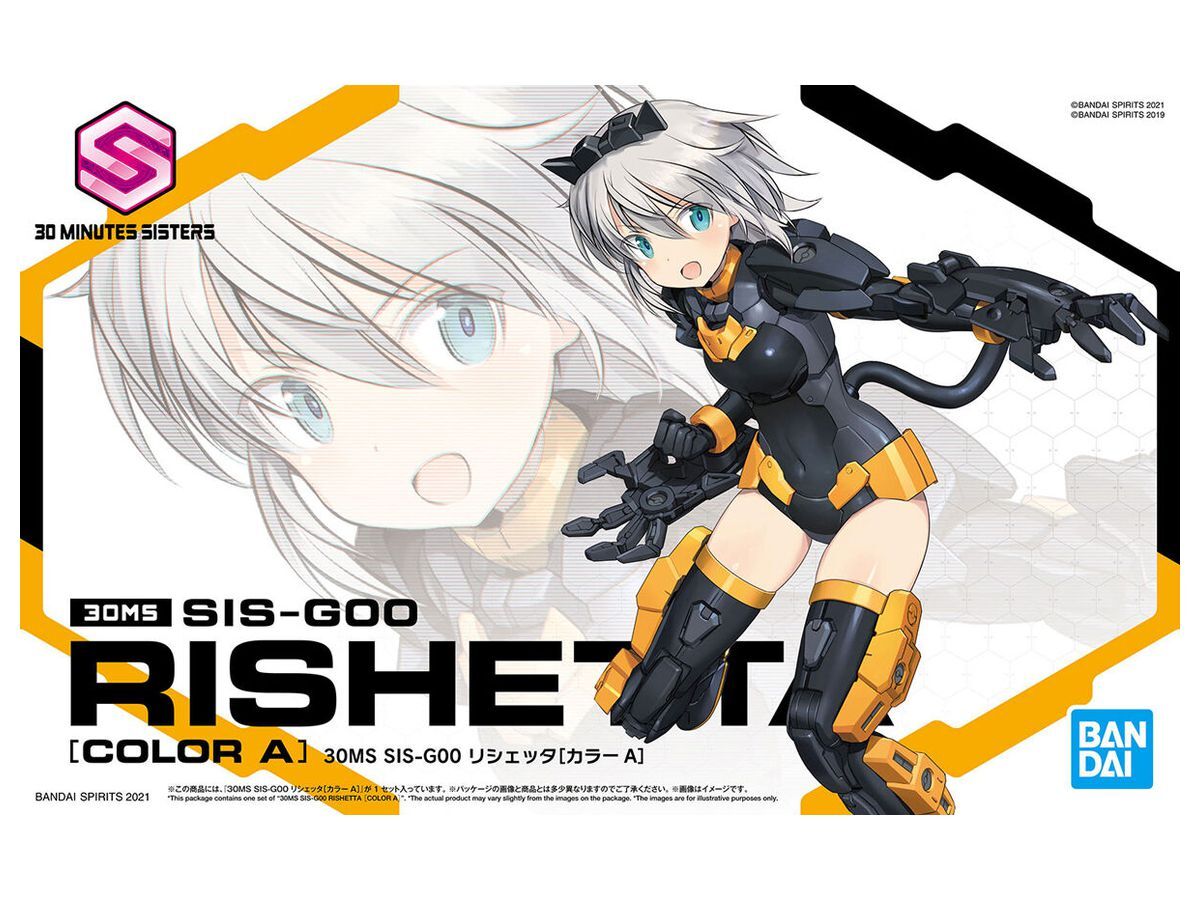 Bandai 5061791 30MS SIS-G00 Rishetta (Color A) Kit