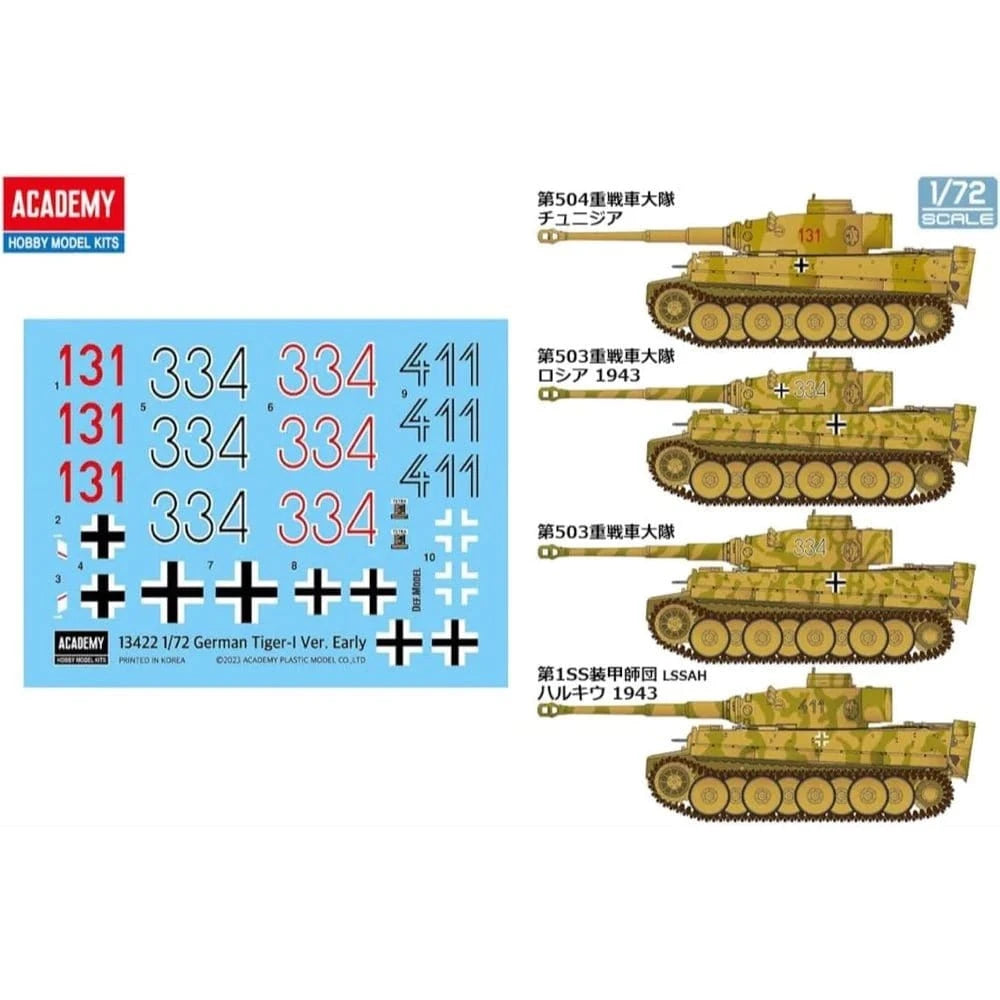 Academy 1/72 German Tiger - IÂ Ver. Early Plastic Model Kit - Hobbytech Toys