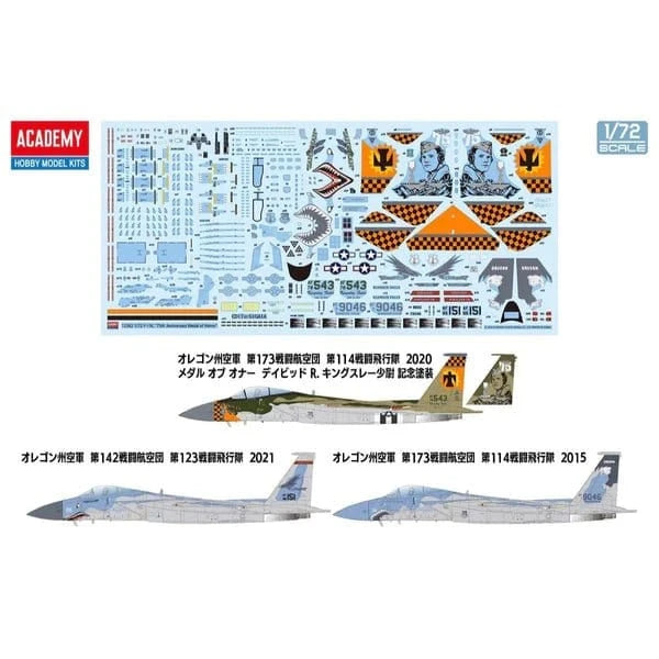 Academy 12582 1/72 F - 15C Eagle Plastic Model Kit - Hobbytech Toys