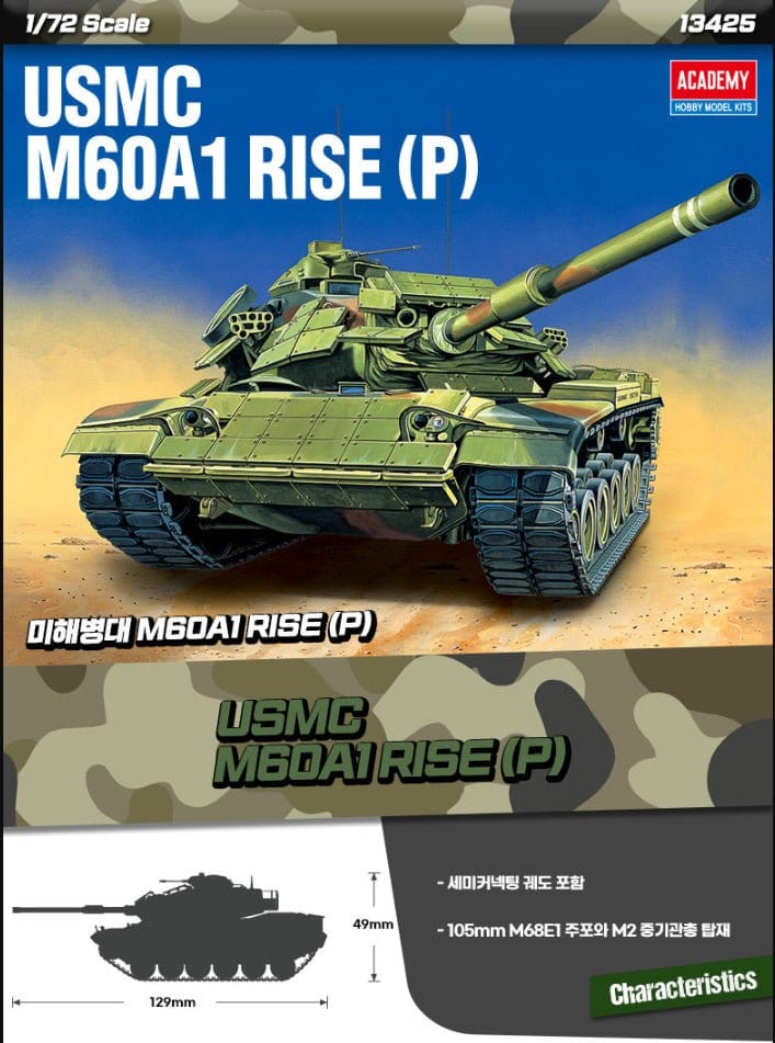 Academy 13425 1/72 USMC M60A1 RISE (P) Plastic Model Kit - Hobbytech Toys