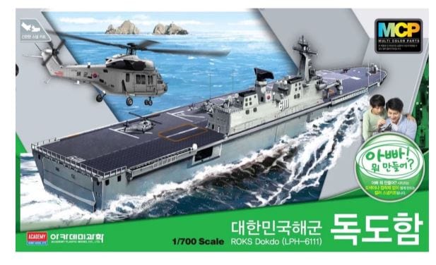 Academy 14216 1/700 Rok Navy Dokdo (LPH 6111) Plastic Model Kit - Hobbytech Toys