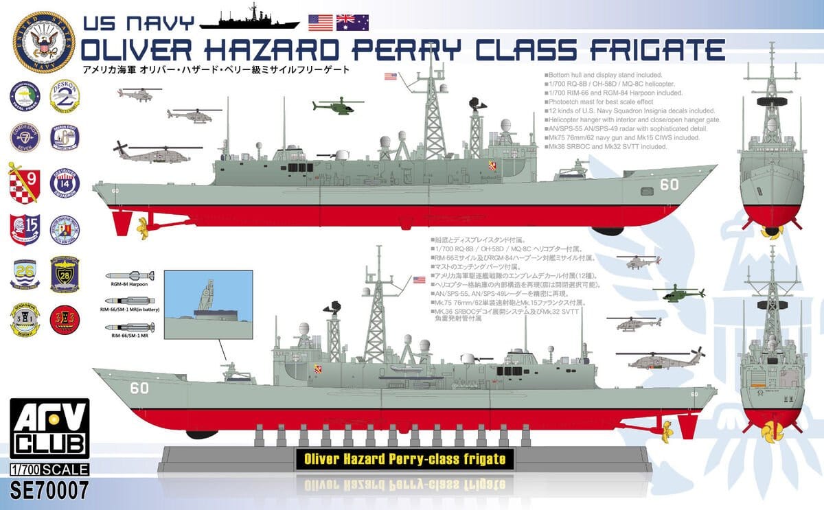 AFV Club 1/700 US Navy Oliver Hazard Perry Class Frigate Plastic Model Kit - Hobbytech Toys