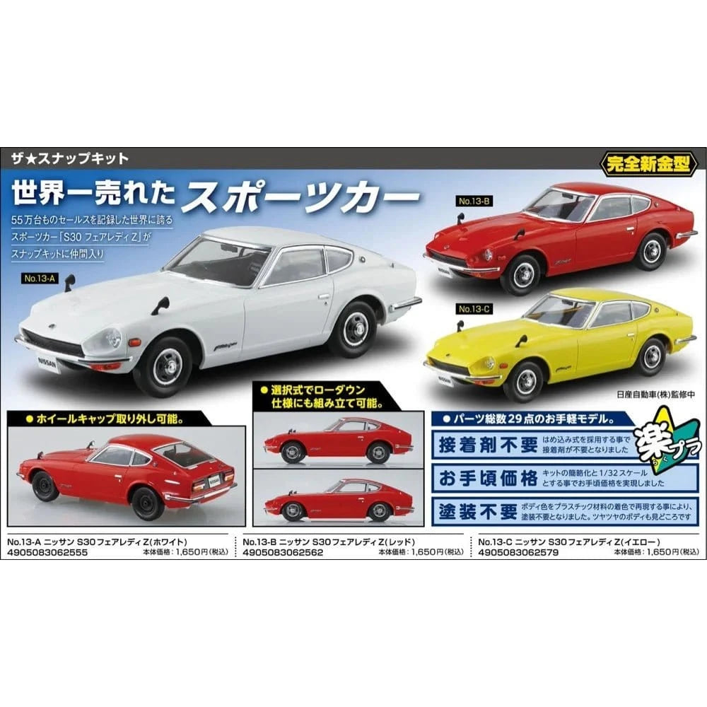 Aoshima 1/32 SNAP NISSAN S30 FAIRLADY Z (White) Kit - Hobbytech Toys