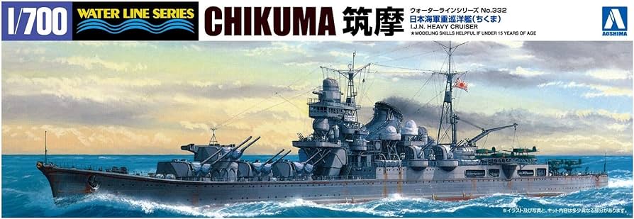 Aoshima 1/700 I.J.N. Heavy Cruiser Chikuma Plastic Model Kit - Hobbytech Toys