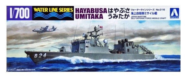 Aoshima 1/700 J.M.S.D.F. Ddg Hayabusa And Umitaka 2-Ship Set Plastic Model Kit