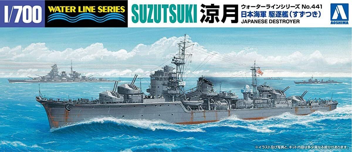 Aoshima 1/700 Japanese Navy Destroyer Suzutsuki Plastic Model Kit