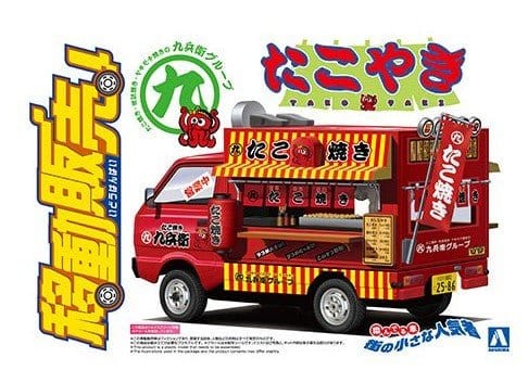 Aoshima Takoyaki Hachirou Plastic Model Kit - Hobbytech Toys