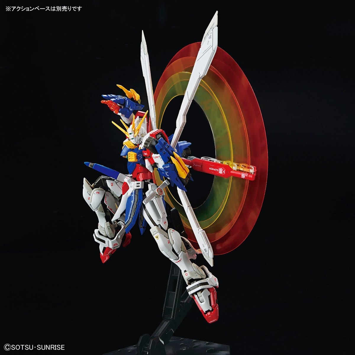 Bandai 5063358 1/144 RG God Gundam Mobile Fighter G Gundam Kit - Hobbytech Toys