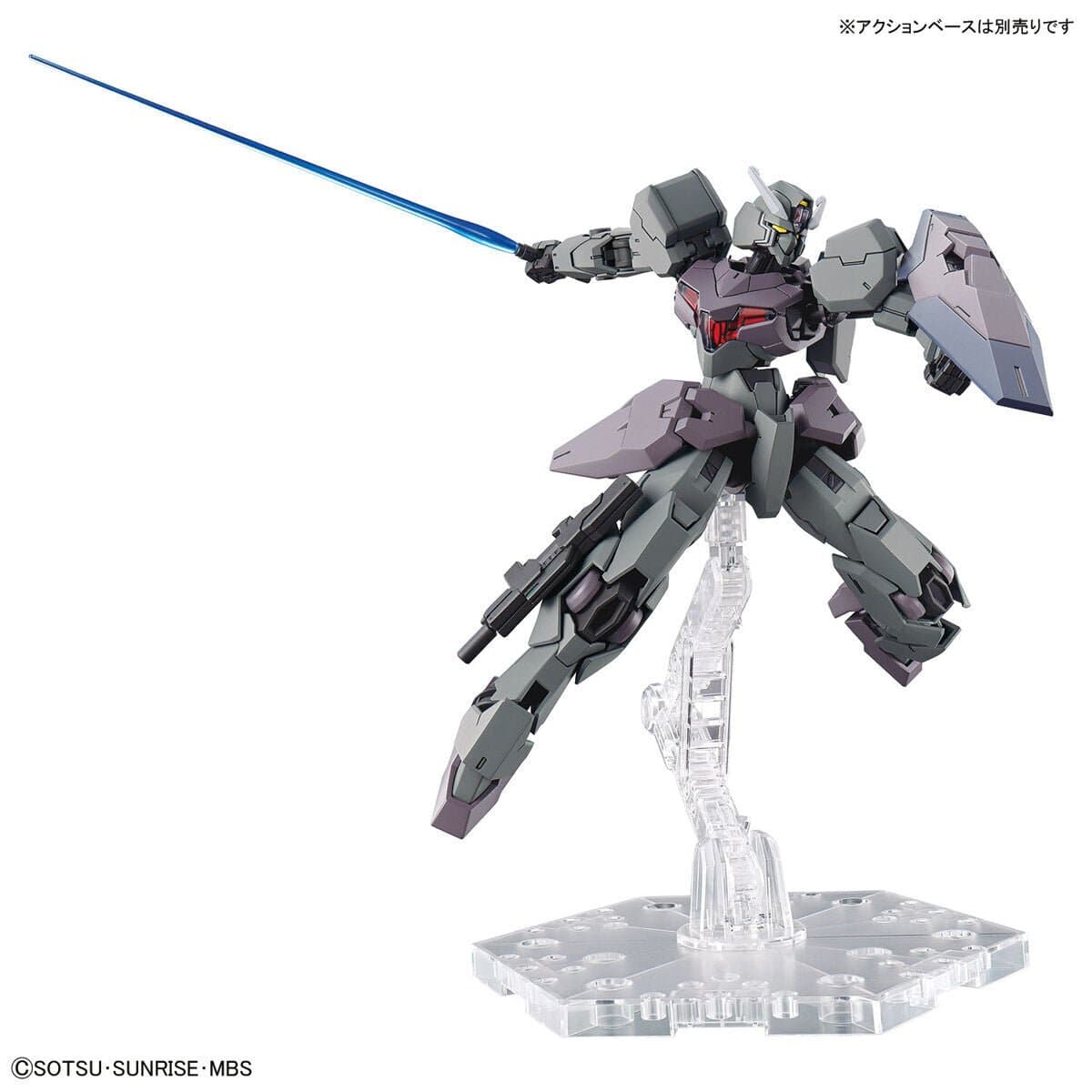 Bandai 5064253 1/144 HG Gundvolva - Hobbytech Toys