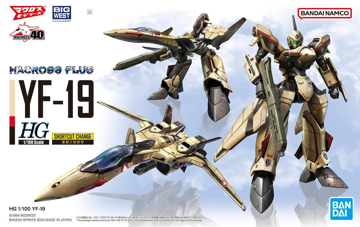 Bandai 50642581 HG 1/100 YF-19 - Hobbytech Toys