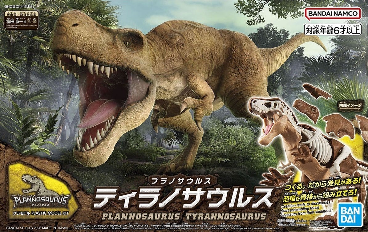 Bandai 5064262 Plannosaurus Tyrannosaurus - Hobbytech Toys