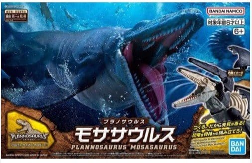 Bandai 5065321 Plannosaurus Mosasaurus - Hobbytech Toys