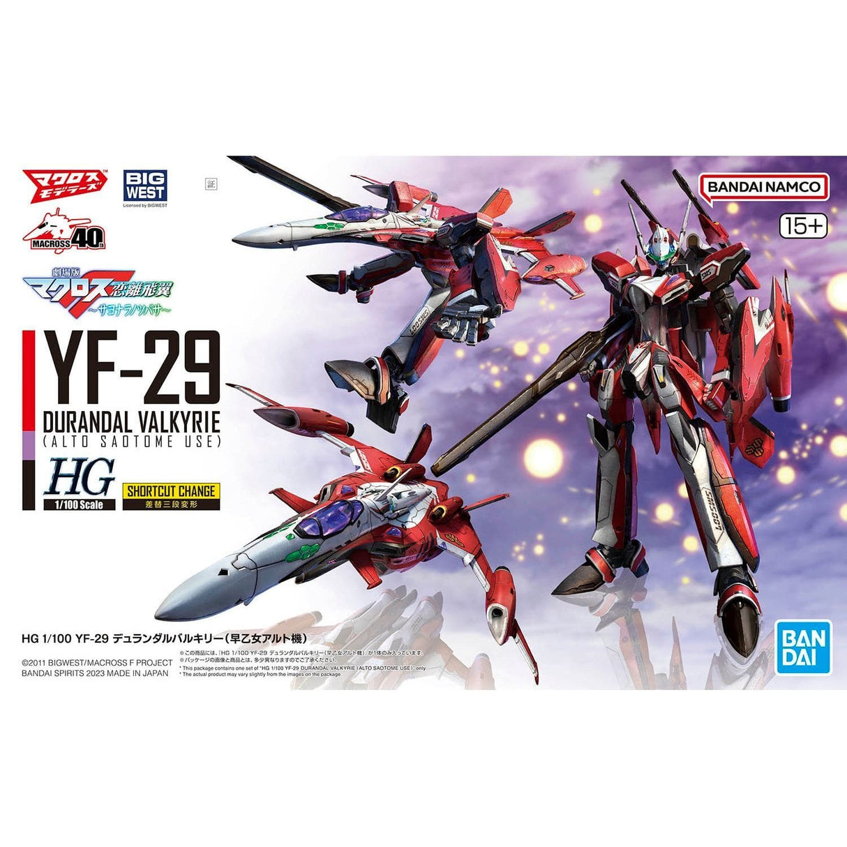 Bandai 50654201 HG 1/100 YF - 29 Durandal Valkyrie (Alto Saotome Use) - Hobbytech Toys