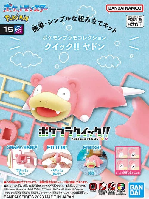 Bandai 5065605 Pokemon Quick - Slow Poke - Hobbytech Toys