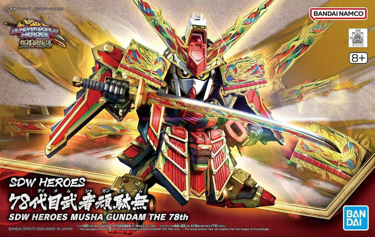 Bandai 5066293 SDW Heroes Musha Gundam The 78th - Hobbytech Toys