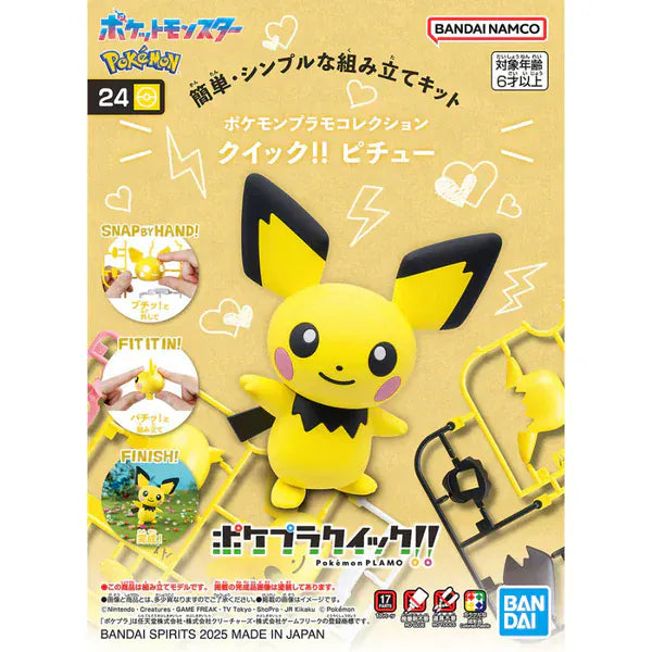 Bandai Pokemon Model Kit Quick!! 24 Pichu