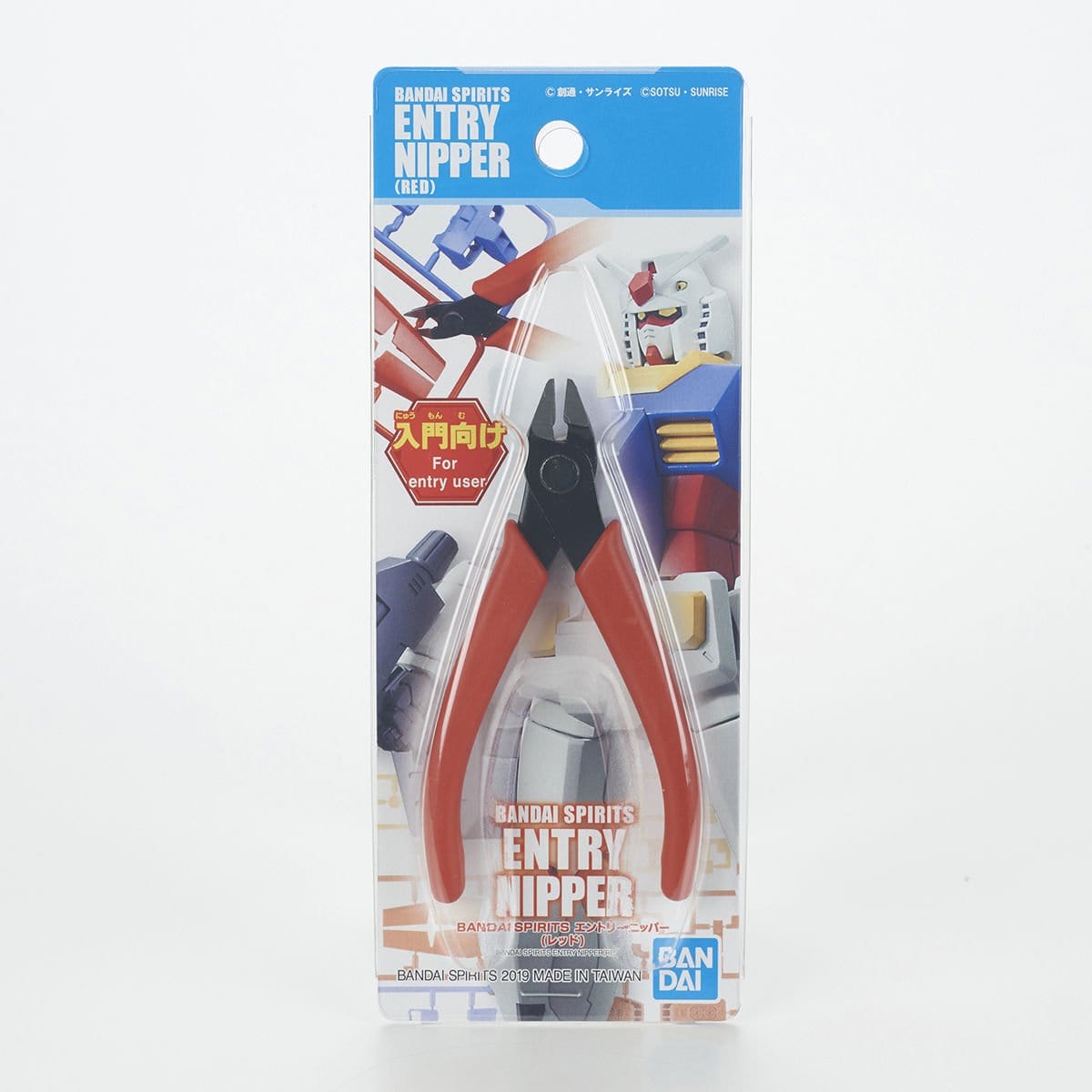 Bandai Spirits Entry Nipper - Sprue Cutters - Red - Hobbytech Toys
