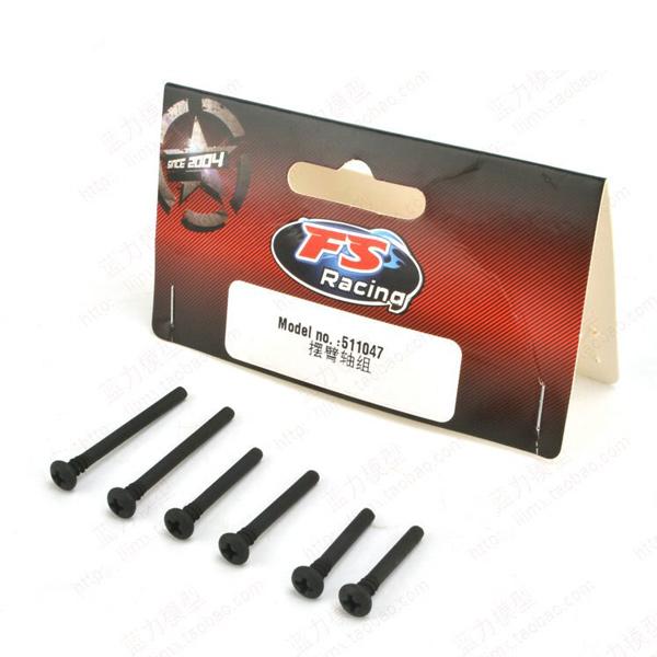 FS Racing 511047 Swing Arm Shaft Screw Set (4pcs) - Hobbytech Toys