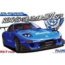 Fujimi 1/24 RE - Amemiya Mu FD3S RX7 SPL (ID - 141) Plastic Model Kit - Hobbytech Toys