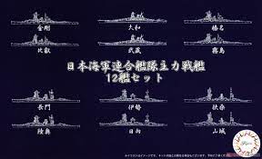 Fujimi 1/3000 Imperial Japanese Navy Combined Fleet (Set of 12) (NWC-10) Plastic Model Kit - Hobbytech Toys