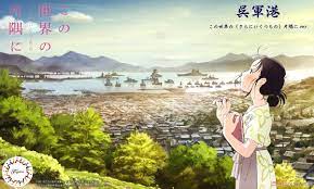 Fujimi 1/3000 Kure Naval Port (Corner of the World) IJN Battleship Yamato Package (3000 NO.3 EX-1) - Hobbytech Toys