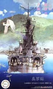 Fujimi 1/3000 Kure Naval Port (Corner of the World) IJN Heavy Cruiser Aoba Package (3000 NO.3 EX-2) - Hobbytech Toys