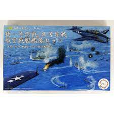 Fujimi 1/3000 Operation Sho Ichigo/Operation Kita Fleet Set (Ise/Hyuga/Zuikaku/Oyodo) (NWC-7) - Hobbytech Toys