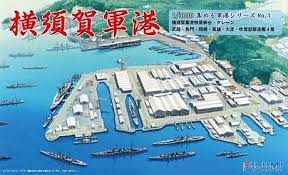 Fujimi 1/3000 Yokosuka Naval Port (3000 NO.1) Plastic Model Kit - Hobbytech Toys