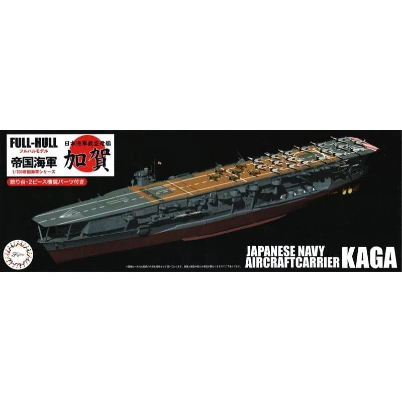 Fujimi 1/700 IJN Aircraft Carrier Kaga Full Hull Model (KG-22) Plastic Model Kit - Hobbytech Toys
