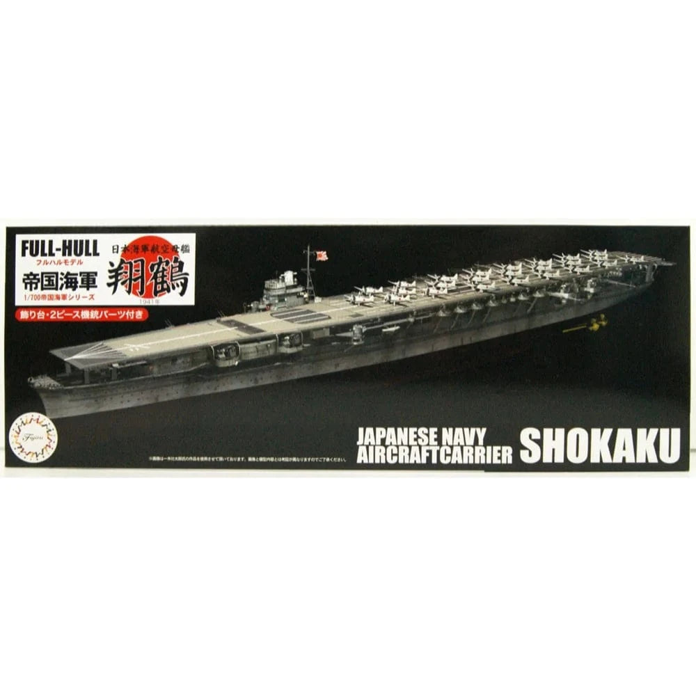 Fujimi 1/700 IJN Aircraft Carrier Shokaku Full Hull Model (Plastic model) (KG-17) Plastic Model Kit - Hobbytech Toys