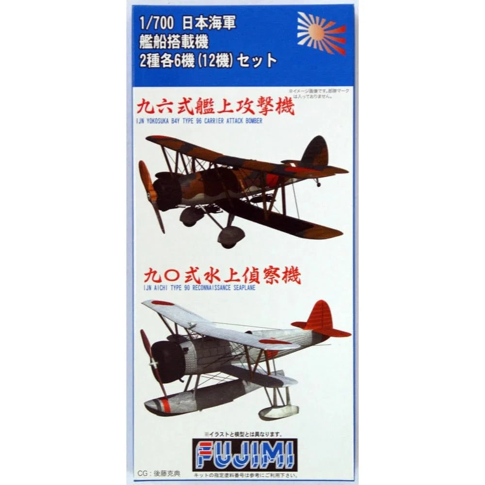 Fujimi 1/700 IJN Aircraft Set 96,90 (G-up No71) Plastic Model Kit - Hobbytech Toys