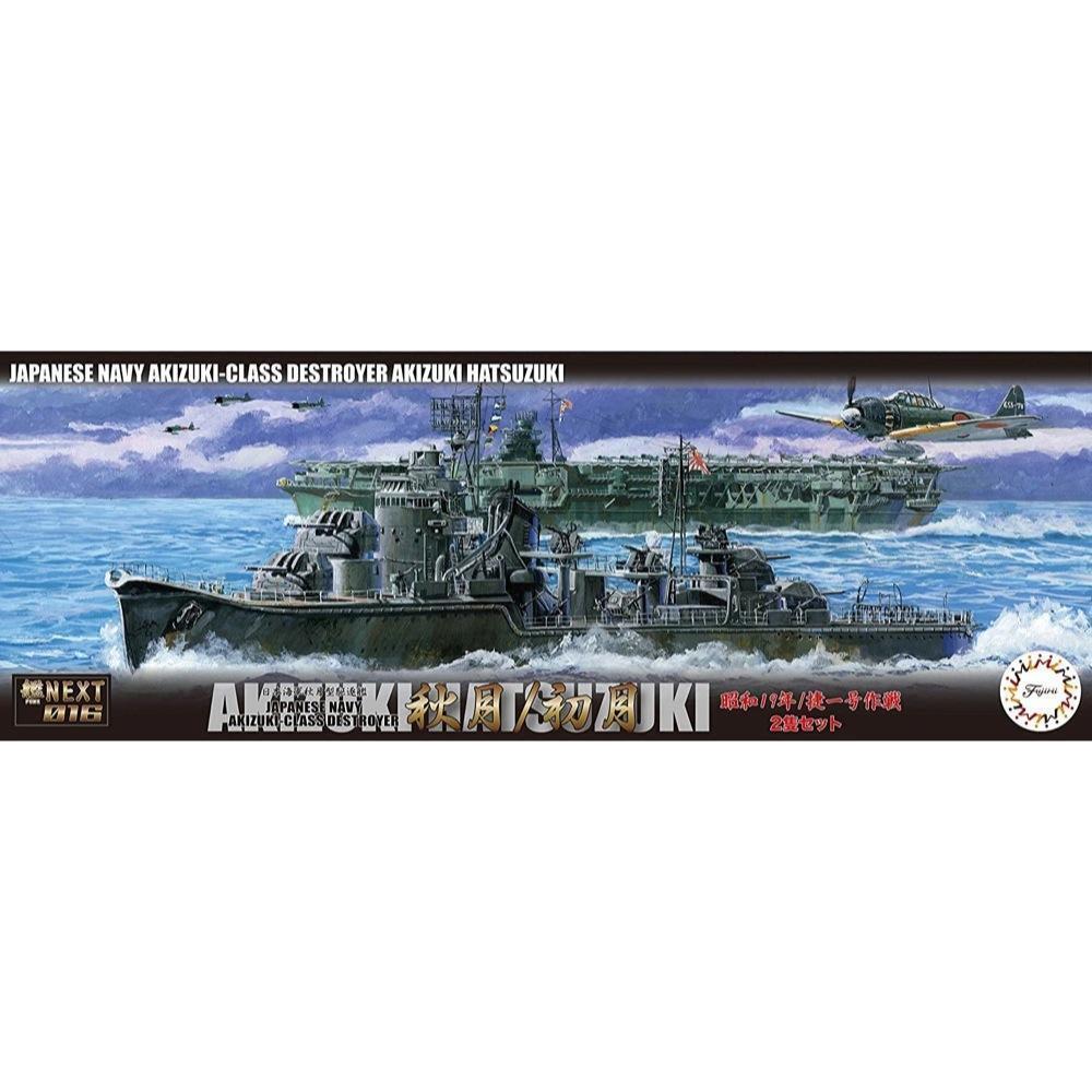 Fujimi 1/700 IJN Akizuki Class Destroyer Akizuki/Hatsuzuki 1944 (Sho Ichigo Operation) (NX-16) - Hobbytech Toys