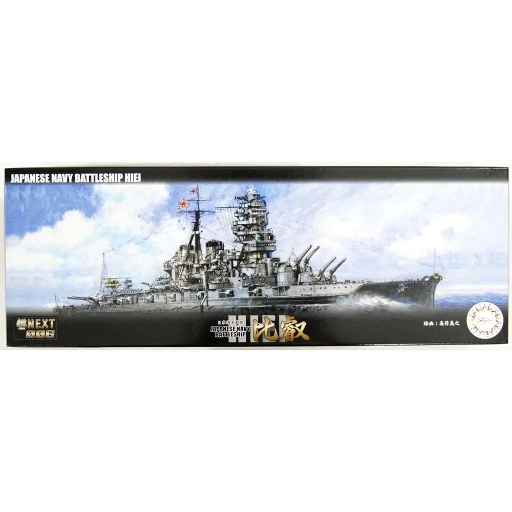 Fujimi 1/700 IJN Battle Ship Hiei (NX-6) Plastic Model Kit - Hobbytech Toys