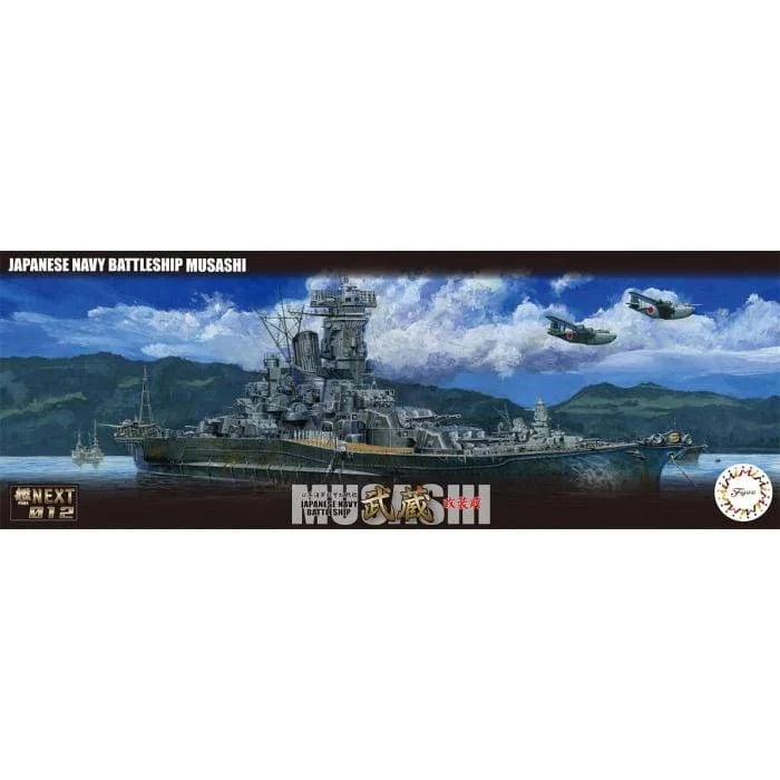 Fujimi 1/700 IJN Battle Ship Musashi (Renovated Before Equipment) (NX-12) Plastic Model Kit - Hobbytech Toys