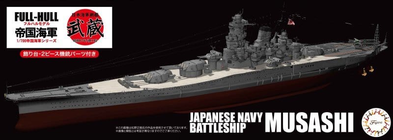 Fujimi 1/700 IJN Battleship Musashi (1942) Full Hull Model (KG - 2) Plastic Model Kit - Hobbytech Toys