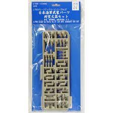 Fujimi 1/700 IJN GUN & BOAT SET (G-up No57) Plastic Model Kit - Hobbytech Toys