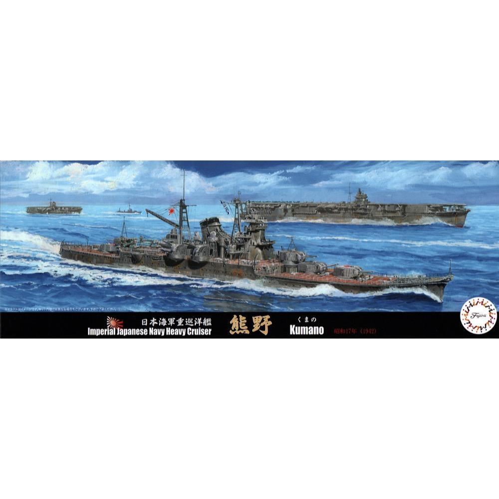 Fujimi 1/700 IJN Heavy Cruiser Kumano 1942 (TOKU - 20) Plastic Model Kit - Hobbytech Toys