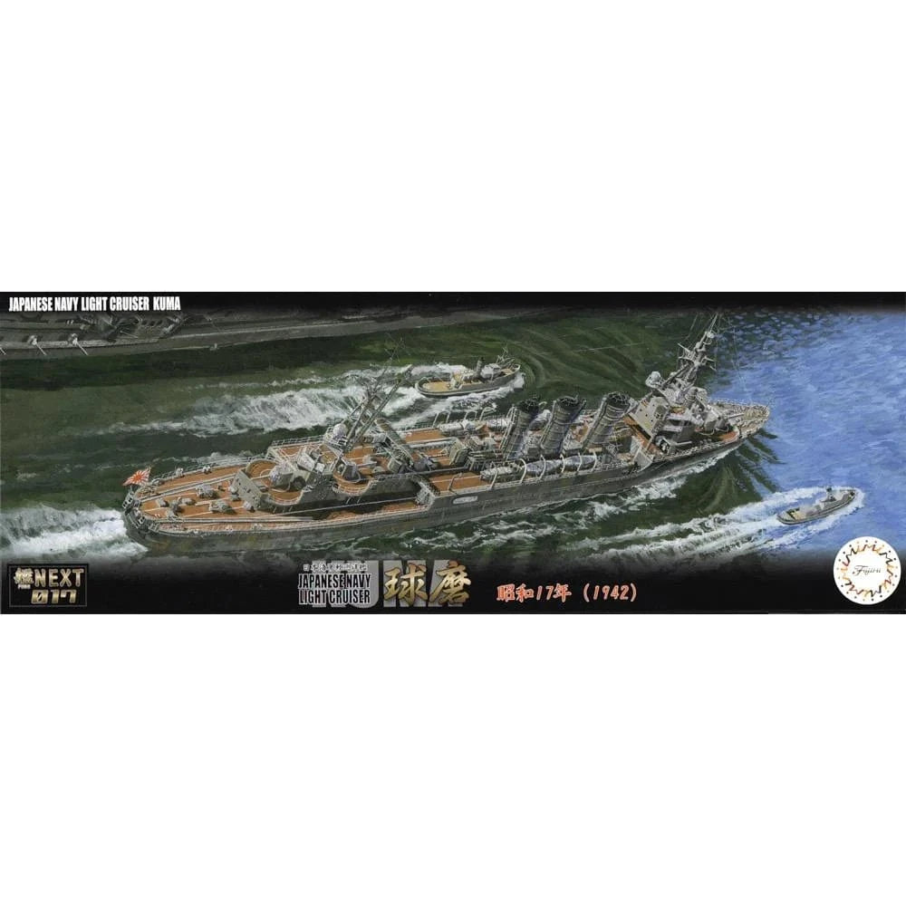 Fujimi 1/700 IJN Light Cruiser Kuma 1942 (NX-17) Plastic Model Kit - Hobbytech Toys