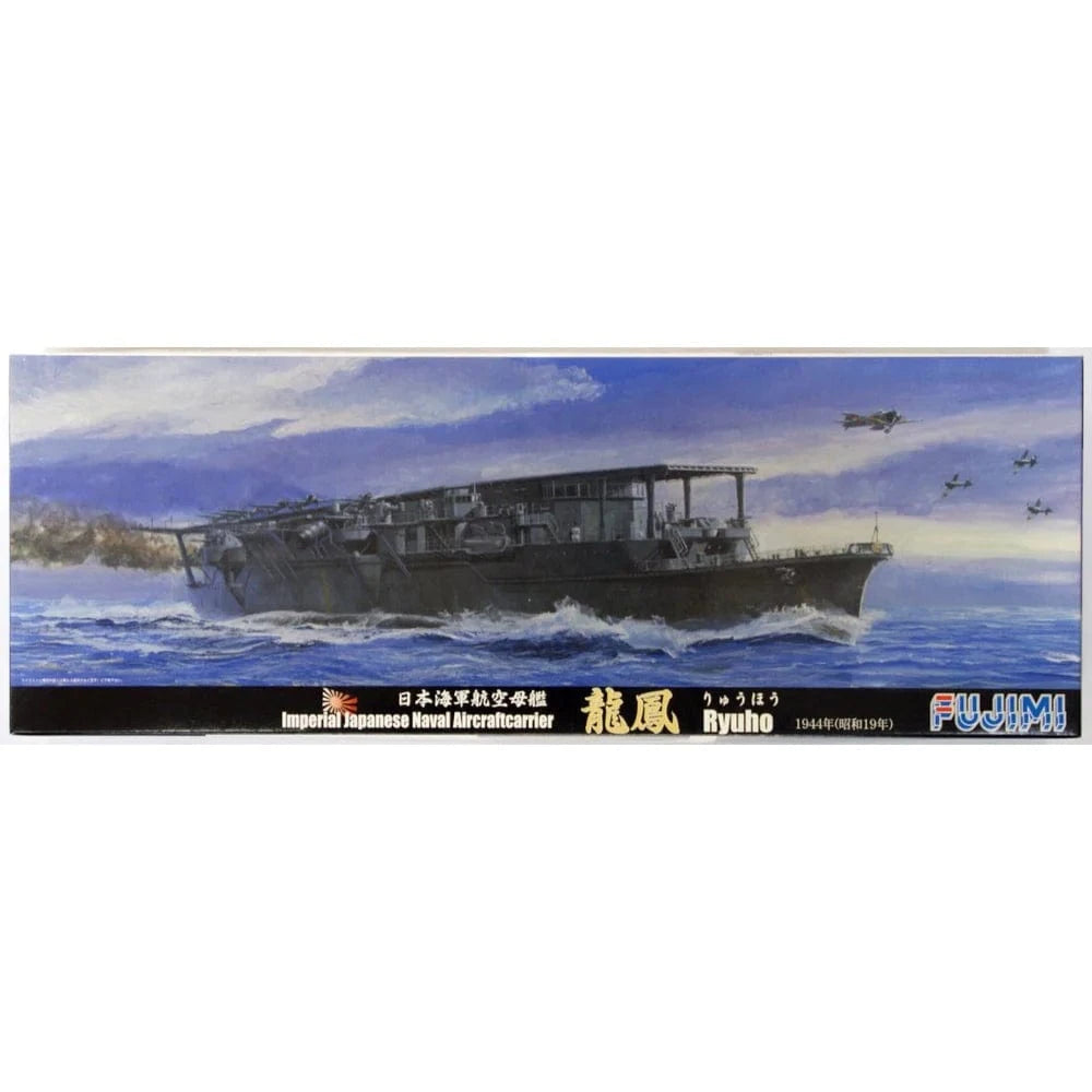 Fujimi 1/700 Japanese aircraft carrier Ryuhou 1942 (TOKU - 77) Plastic Model Kit - Hobbytech Toys