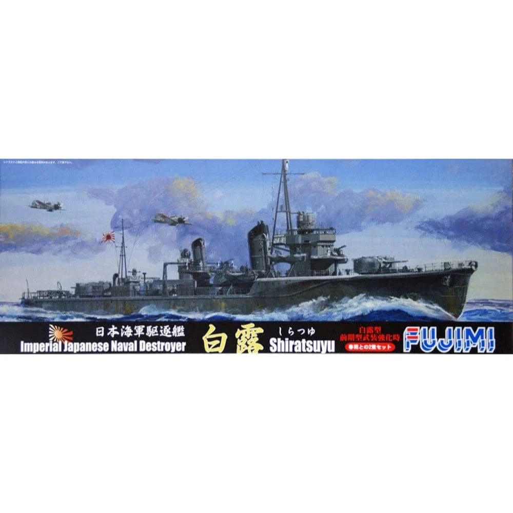 Fujimi 1/700 Japanese destroyer SHIRATSUYU HARUSAME 2set (TOKU - 55) Plastic Model Kit - Hobbytech Toys