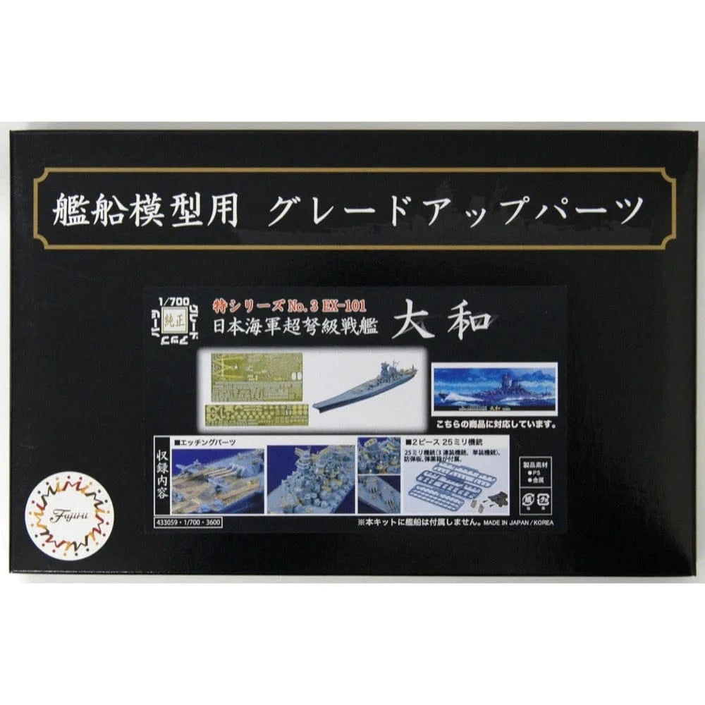 Fujimi 1/700 Photo-Etched Parts for IJN Battle Ship Yamato (w/2 pieces 25mm MG) (TOKU - 3 EX-101) - Hobbytech Toys