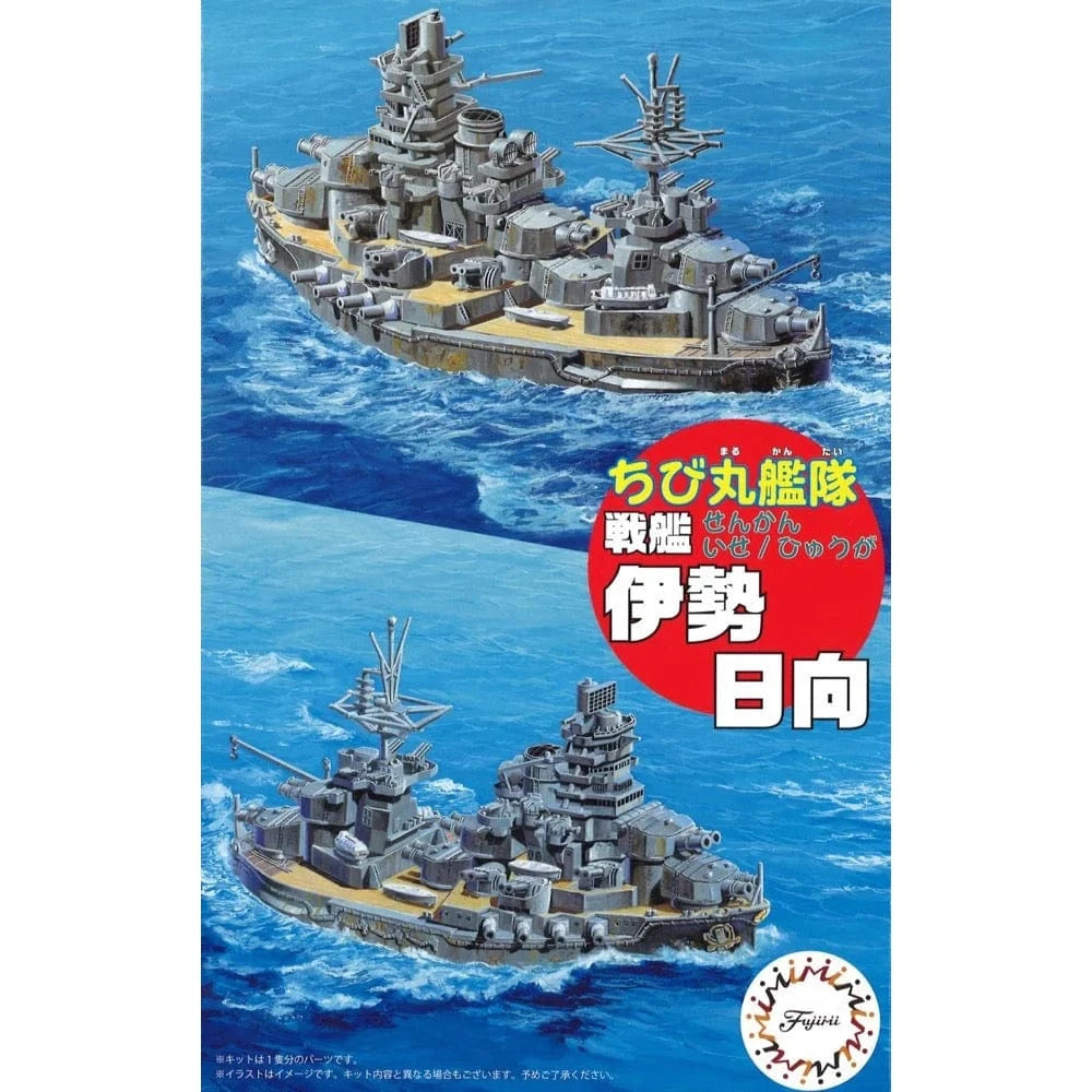 Fujimi Qstyle Chibimaru Ship Battleship Ise/Hyuga (Qstyle No40) Plastic Model Kit - Hobbytech Toys