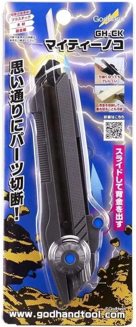 God Hand Mighty Handy Saw - Hobbytech Toys