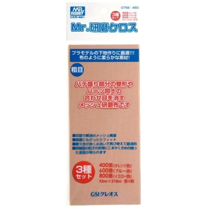 Gunze GT058 Mr Grinding Cloth 400/600/800 - Hobbytech Toys