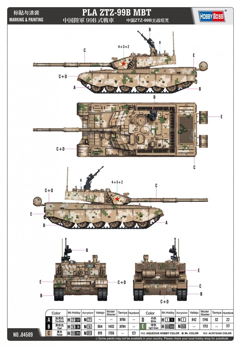 HobbyBoss 1/35 PLA ZTZ-99B MBT Plastic Model Kit