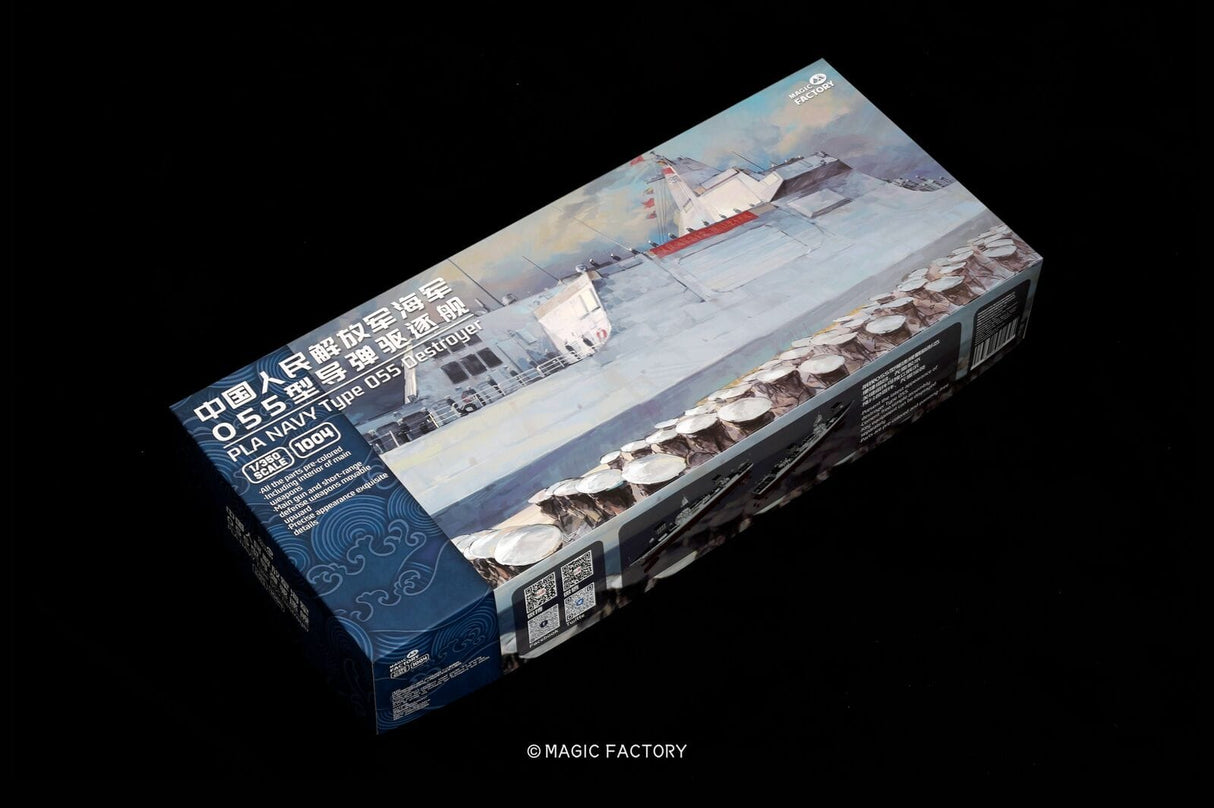 Magic Factory 1/350 PLA Type 055 Destroyer (8 in 1) Plastic Model Kit