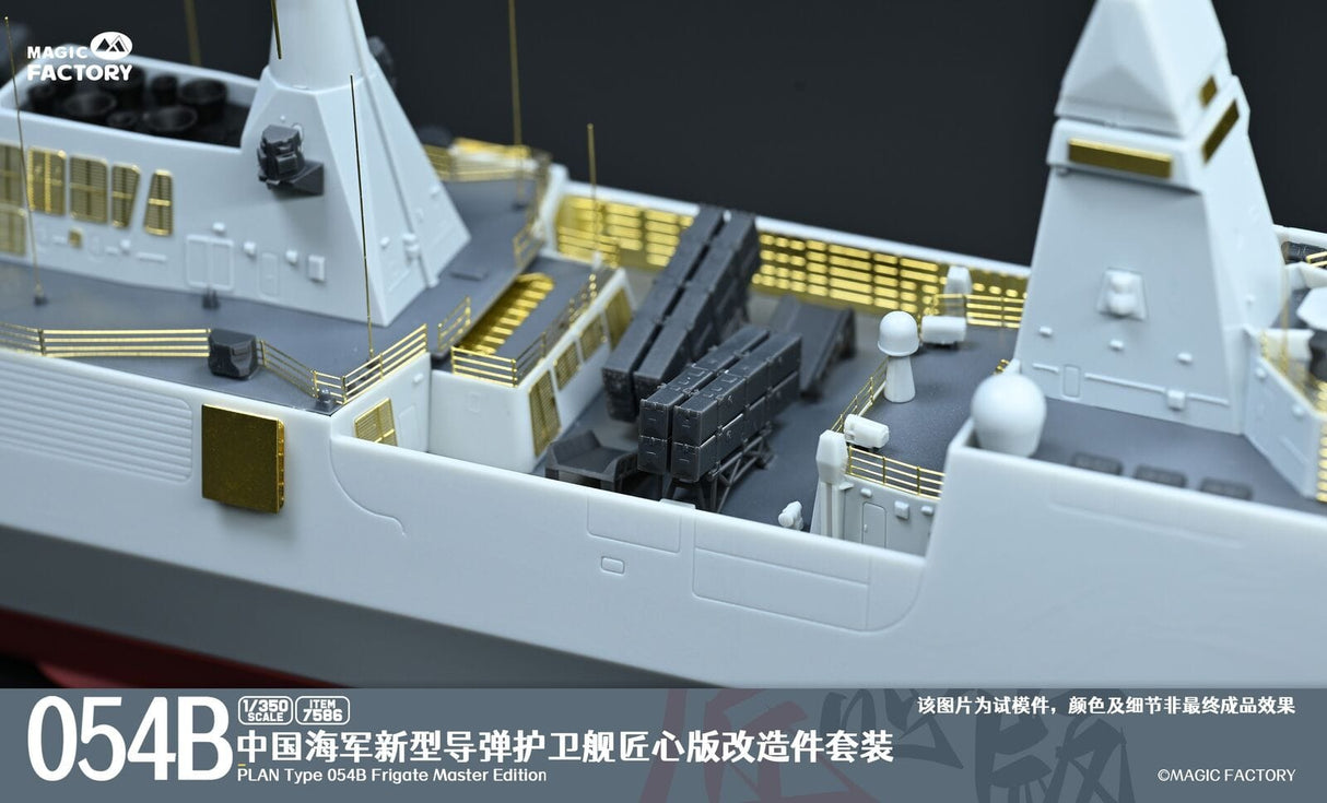 Magic Factory 1/350 PLAN Type 054B Frigate Plastic Model Kit