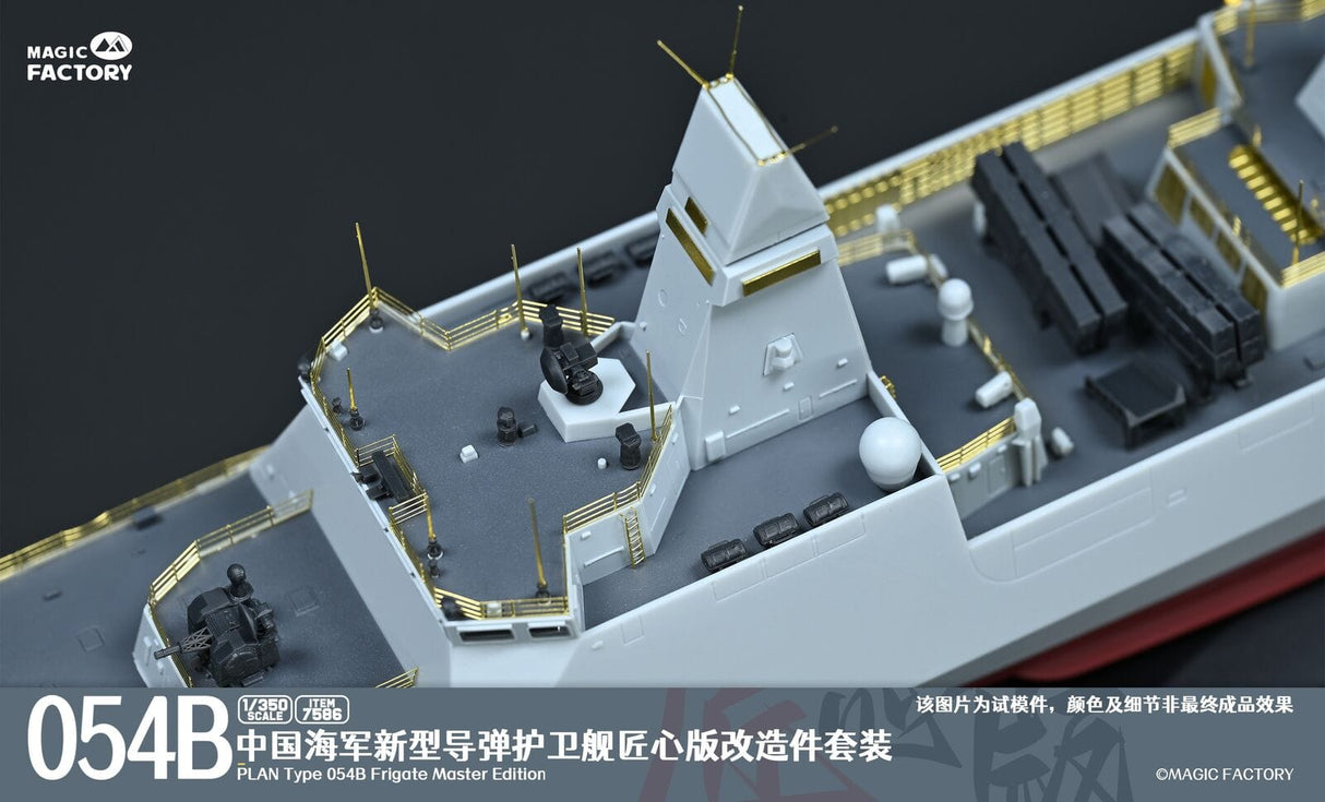 Magic Factory 1/350 PLAN Type 054B Frigate Plastic Model Kit