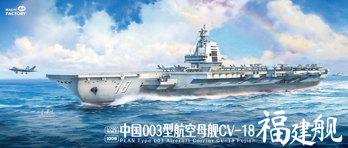 Magic Factory 1/700 PLAN Type 003 Aircraft Carrier CV-18 Fujian Plastic Model Kit