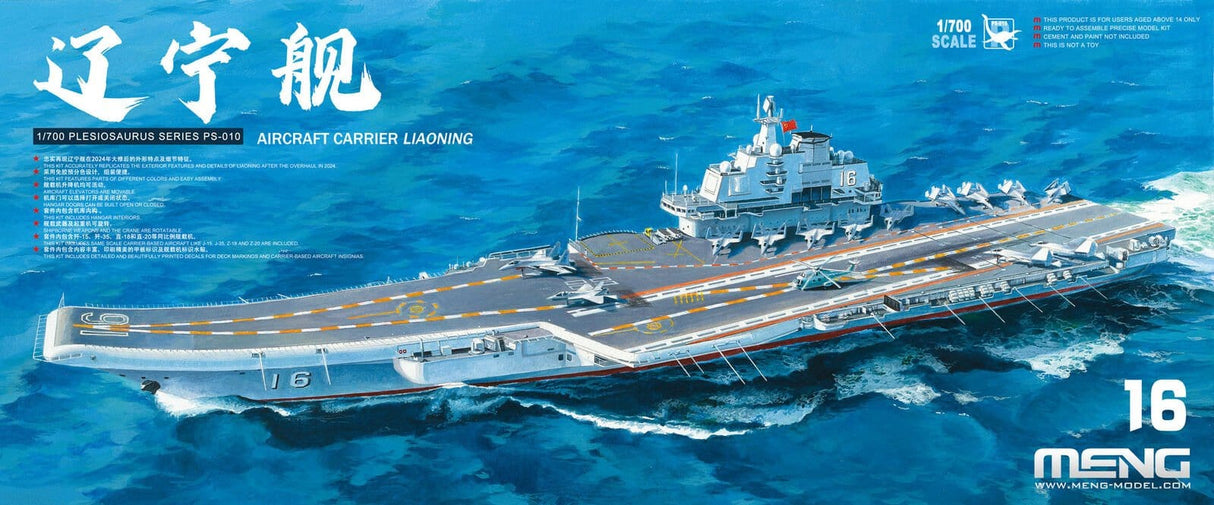 Meng 1/700 Aircraft Carrier Liaoning Plastic Model Kit - Hobbytech Toys